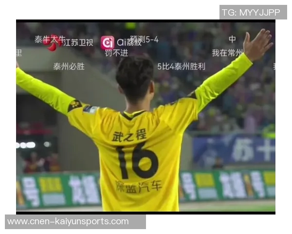 苏超半决赛即将开战南京对决泰州南通迎战无锡期待精彩对决和精彩进球