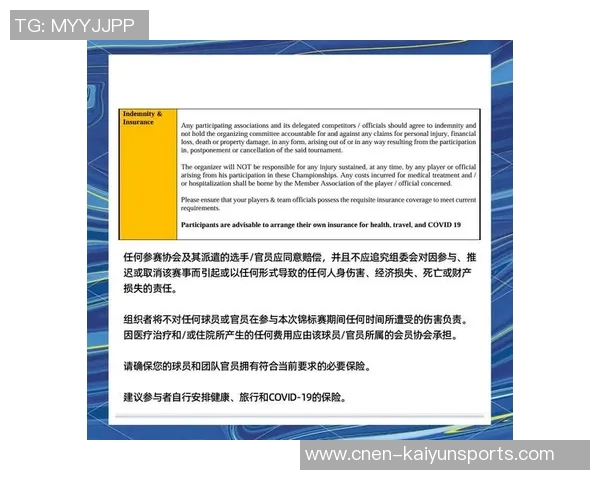 关于近期事件的官方声明及后续处理措施的说明 关于近期事件的官方声明及后续处理措施的说明