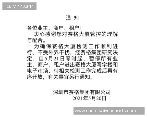 德容续约至2029年协议达成巴萨董事会预计将于近日批准