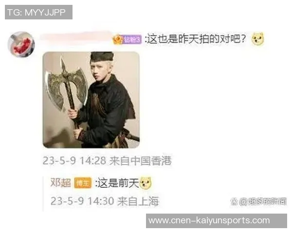 巴特勒回忆联盟初期自嘲称当时只有D没有3的幽默瞬间