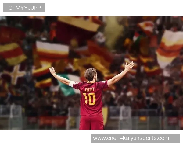 托蒂盛赞穆帅引领罗马重返巅峰再夺欧洲奖杯荣耀 托蒂盛赞穆帅引领罗马重返巅峰再夺欧洲奖杯荣耀