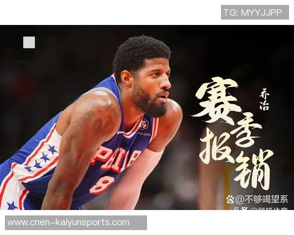 76人三分火力全开场均163记三分位列联盟第二三人均贡献三分球 76人三分火力全开场均163记三分位列联盟第二三人均贡献三分球