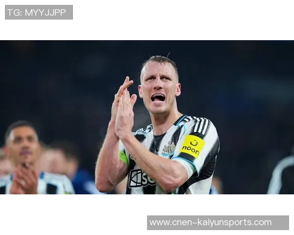 丹伯恩谈纽卡晋级欧冠淘汰赛的自豪感与球队努力成果